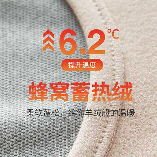 New [Honeycomb Graphene Antibacterial] Men's Thermal Underwear Set Women's Autumn Clothes Autumn Pants Heated Thermal Clothes