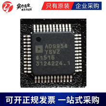 ԭװ��ƷAD9954YSVZ  AD1980JST-REEL ֱ������Ƶ�ʺϳ�оƬQFP48