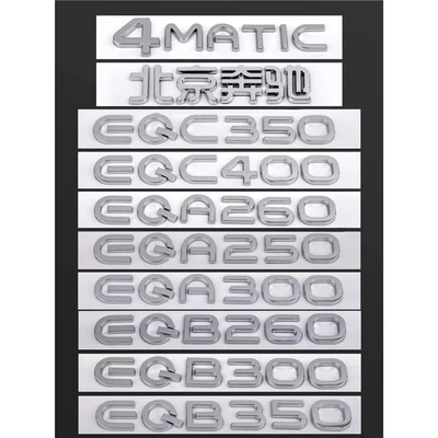 Car logo – logo, lettering, and sticker