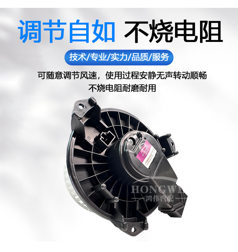 Applicable to 19 Geely Global Hawk K27 New Energy Pure Electric Air Conditioning Blower Motor Cooling and Heating Fan Motor