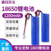 18650늳1200mAh3.7Vо늌Ͳ߼는a늳ؽMS