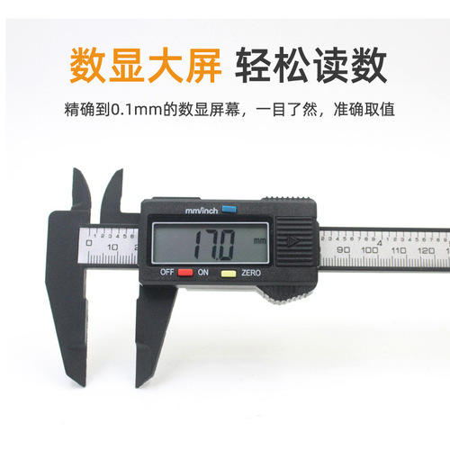 Source Factory Wholesale Plastic Electronic Digital Caliper 0-150mm Wenwan Jewelry Vernier Caliper
