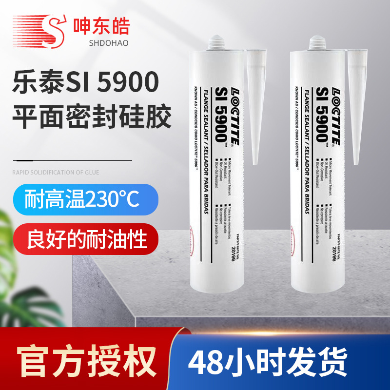 美国道康宁中性硅酮密封硅胶水 耐高低温硅胶 耐高低温