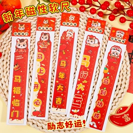 中性笔;笔记本记事本;拼图、拼板