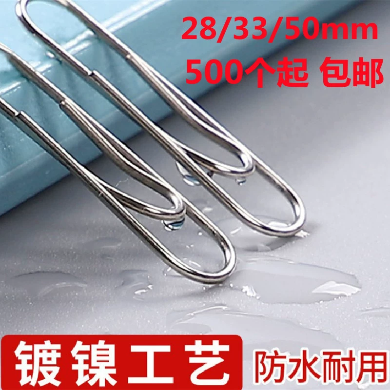 Никелированное серебро 28 Цветная Скрепка 33 скрепки с пластиковым покрытием объемная черная фиолетовая Закладка бумажный веер цветок Белый маленький размер скрепки