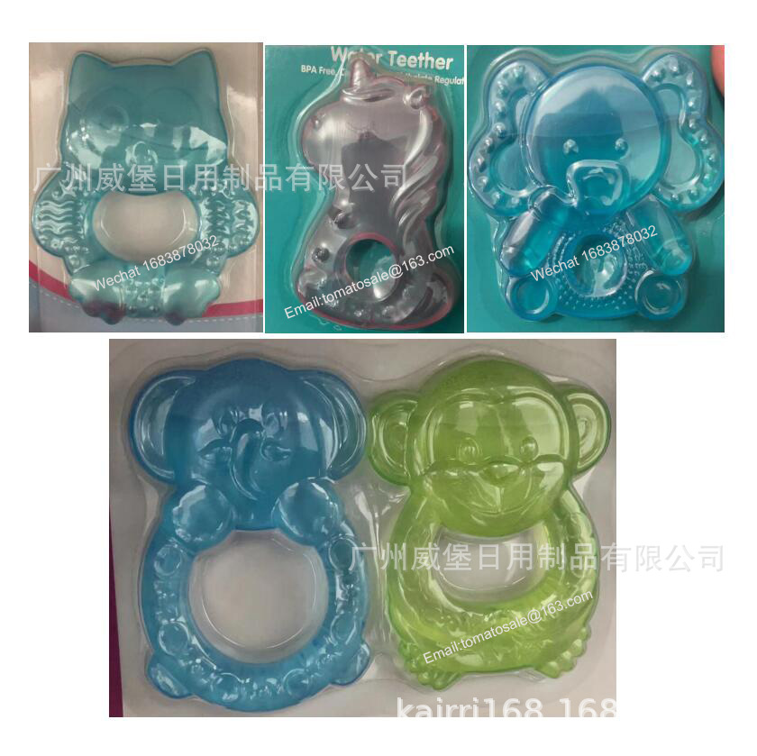 注水牙胶婴儿磨牙棒宝宝入水练牙器玩具制定water filled teether