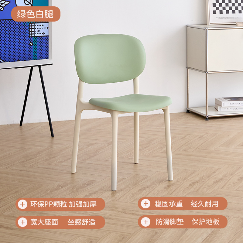 녹색 + 흰색 다리 [강화 및 두꺼워짐]