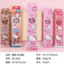 �¿�Hello Kitty�P��؈2B�U�P���ȿɐ�ins�W�t��ͯ�W�����b�U�P��