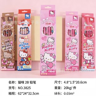 �¿�Hello Kitty�P��؈2B�U�P���ȿɐ�ins�W�t��ͯ�W�����b�U�P��