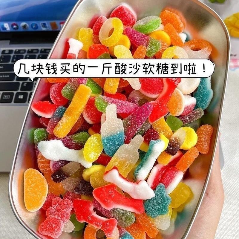 酸砂橡皮糖软糖夹心涂油水果味Q弹儿童糖果零食酸糖散装儿童零食|undefined