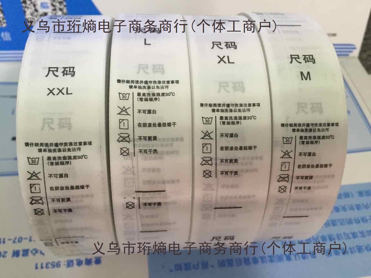 现货服装水洗标成份标洗水唛布标唛头吊牌侧唛尺
