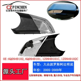 车身及附件;中网;雾灯