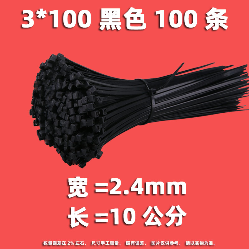 100 tiras de nylon estándar nacional al por mayor tiras de alambre fijas de alambre fijas de alta resistencia