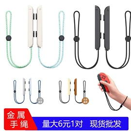 游戏手柄;游戏机配件;蓝牙音箱