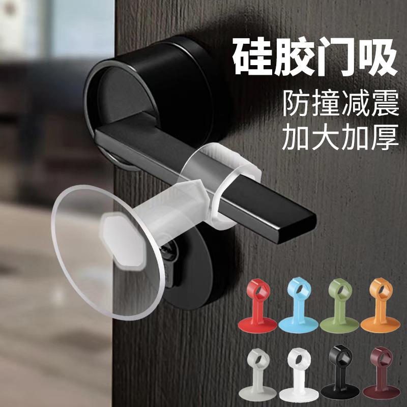 New Silicone Door Handle Door Stopper Anti-Collision Pad Toilet Suction Cup Door Lock No-Drill Window Bathroom Door Stopper Door Bump New Silicone Door Handle Door Stopper Anti-Collision Pad Toilet Suction Cup Door Lock No-Drill Window Bathroom Door Stopper Door Bump