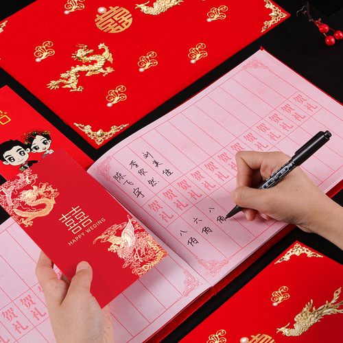 Wedding account book, guest gift book, wedding sign-in book, happy one-year-old and full-month signature book, red book for high-end guests