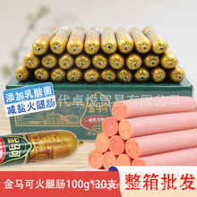�p�R���R�ɜp�}�����c100g*30֧�����n���c���e��ʳ��ʳ���c