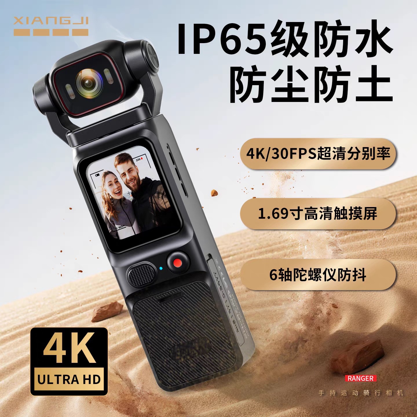 New l18 anti-shake true 4k action camera + 128gb memory card