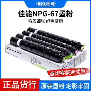 NPG-67ԭ�b�ͺϙC�ۺ�c3222/3226/3125/3120/3826����̼�ۺ�