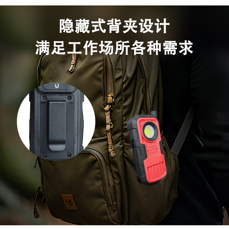 Magnetic work light, portable repair light, LED flashlight, strong light, long battery life, COB lighting