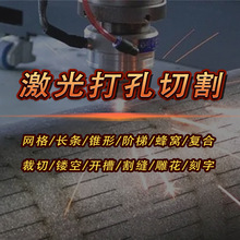 pi��Ĥ�����и�C�������Ĥ���ᱡĤС�׮��ο״�׼ӹ�����10um