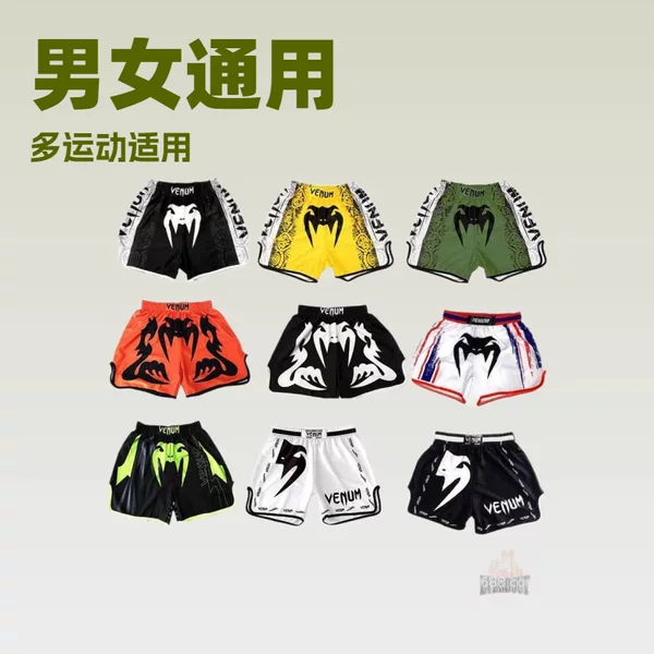 Boxing Training Clothing Ufc Suit Men's Boxing Fighting Shorts Muay Thai Fighting Short-Sleeved Shorts Gym Fighting