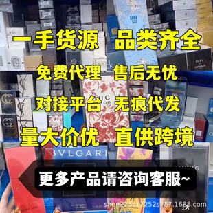 Vietnamese Perfume Big Brand Export Formal Wear Q Version Cross-Border Dropshipping Wholesale Long-Lasting Female Flower Sweetheart Real Me Coco
