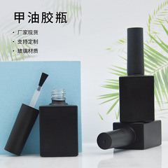 廠家直銷 15ml黑色方形避光甲油膠瓶 甲油蓋毛刷 避光甲油玻璃瓶