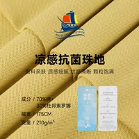 Dịch vụ phát triển vải kháng khuẩn, thấm hút ẩm - Sản xuất theo yêu cầu từ nhà sản xuất 1688.
