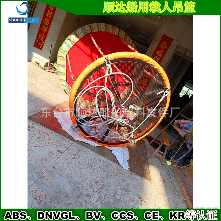 海洋平台船用HYL吊篮载人吊笼CCSCEKR认证近海起重机规范转移吊篮