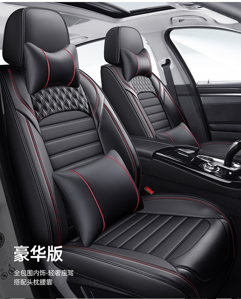 Factory direct foreign trade Korean full surround car cushion full leather perforated breathable four seasons universal seat cover seat cover