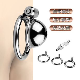Metal round cover chastity lock SM binding anti-derailment penis lock men's adult alternative sex toys factory wholesale