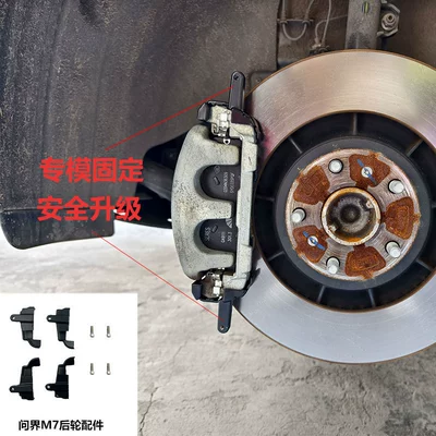 brake color modification, caliper – Brake caliper cover