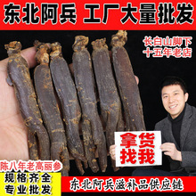 吉林工厂批发高丽参未加糖天字六年朝鲜原枝红参整枝别直参供抖音