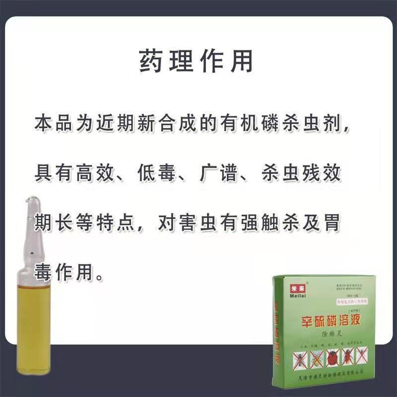 微信图片_20220711225305