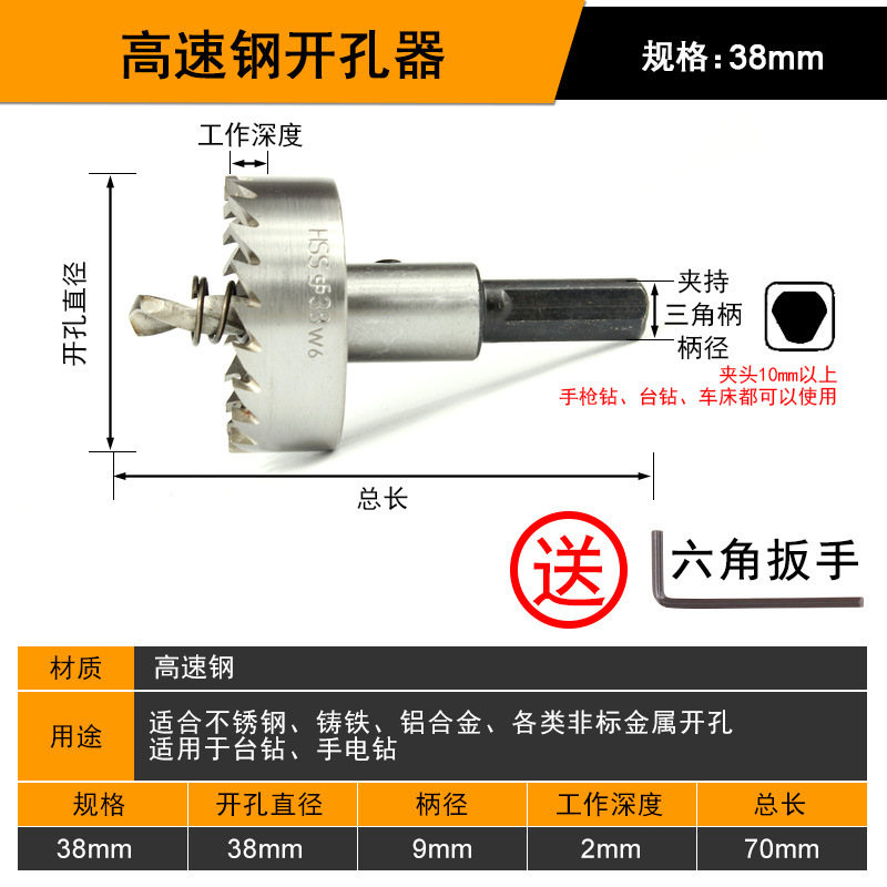 ステンレス穴あけ器金属鉄皮アルミニウム合金専用穴あけ高速鋼拡穴円形開口センタードリル|undefined