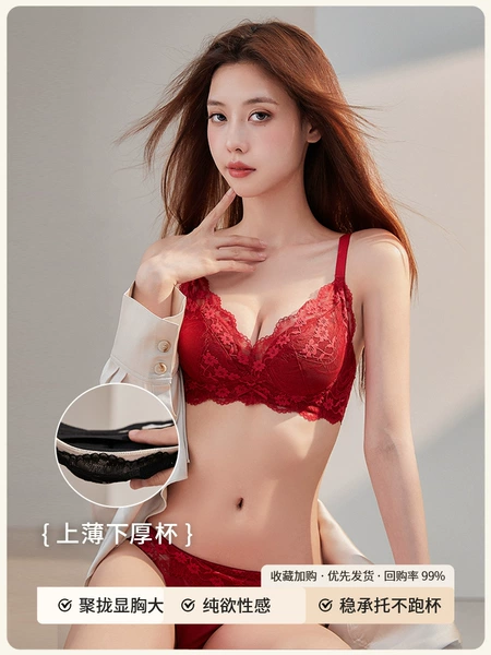 Wine red (set)