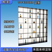 厂家批发定制亚克力展示柜高透明服装鞋子商超专卖店酒水展示柜子