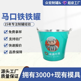 金属罐;金属盒;金属桶