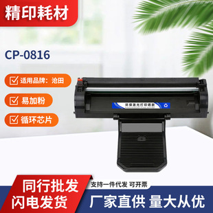 �m�Ü��� CP-0816��ӡ�C���� CTP-2218��CTP-2218W��CTP-2208