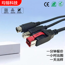 �S��ֱ�N24V PowerUSB �� USBB�� PowerDIN 3PIN �������Ô�����