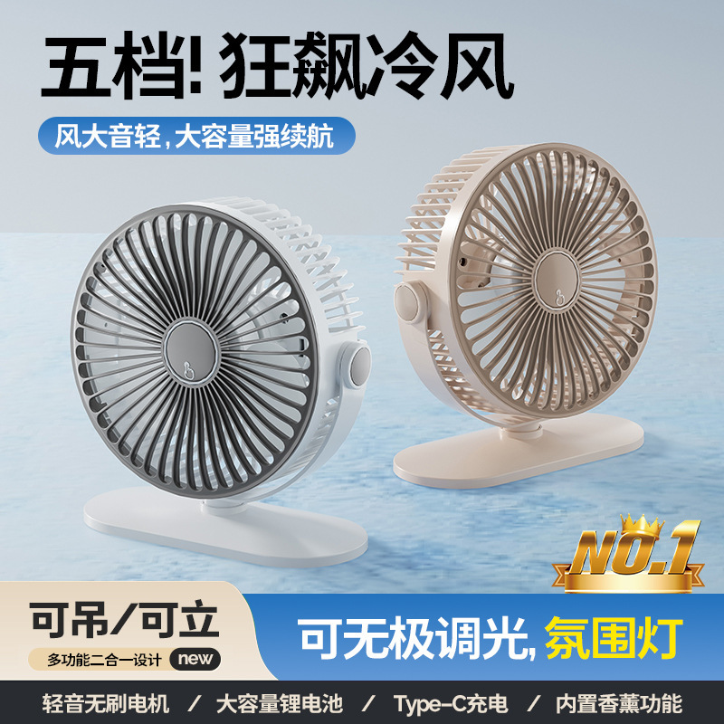 New Summer Product: Desktop Mini Fan with Long Battery Life, Rechargeable, Strong Wind, Silent for Office Use, Suitable for Outdoor Camping, Small and Portable New Summer Product: Desktop Mini Fan with Long Battery Life, Rechargeable, Strong Wind, Silent for Office Use, Suitable for Outdoor Camping, Small and Portable