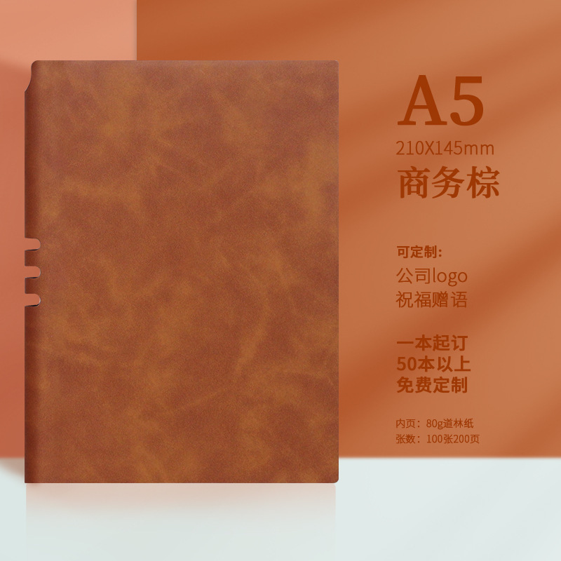 A5ノート ビジネスオフィス ソフトカバー ペン収納 仕事用ノート フェイクレザー 文房具 メモ帳 ロゴ印刷 クリエイティブ|undefined