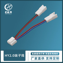 HY2.0-4P��ĸ�B�Ӷ��Ӿ� 1007-26AWG�B�Ӿ� һ�϶�����Ȳ��B�Ӿ�