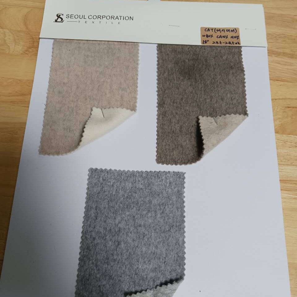 韩国东大门双面雪花毛呢面料现货