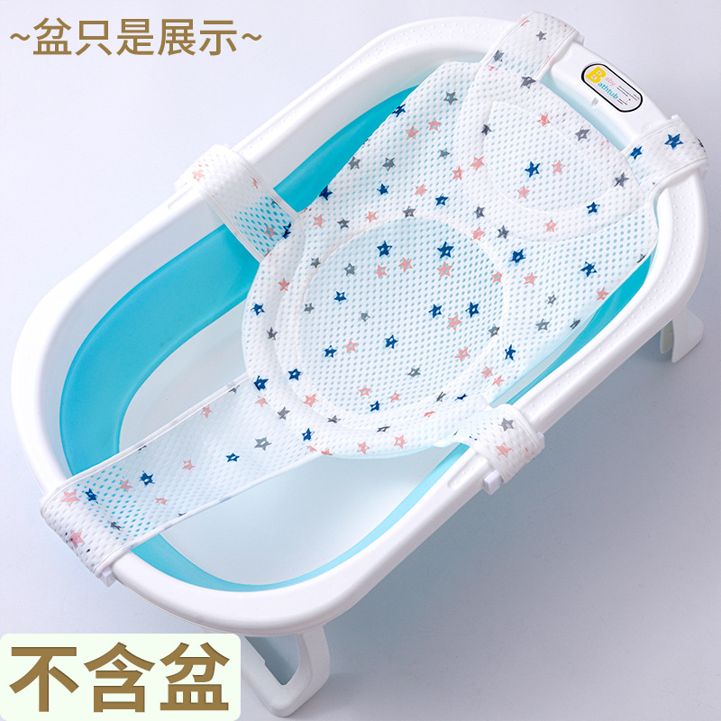 Baño de bebé recién nacido bandeja de mentira red de baño bañera de bebé suspensión protección de la columna vertebral alfombra de baño red bañera de bolsillo universal artefacto de baño