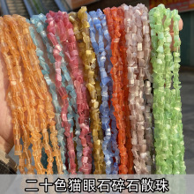 è��ʯ��ʯɢ�鲻����������diy�������������Ʒ���Ʒˮ��