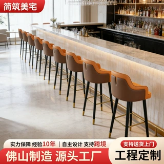 厂家吧台椅家用四脚靠背椅现代简约高脚凳酒吧前台收银加高凳子