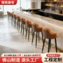 家用酒吧四脚收银吧台椅