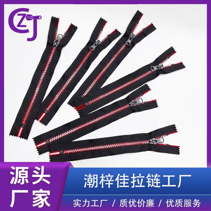 工厂直销 5号透明胶牙树脂红牙闭尾杏仁头拉链 颜色尺寸可DIY